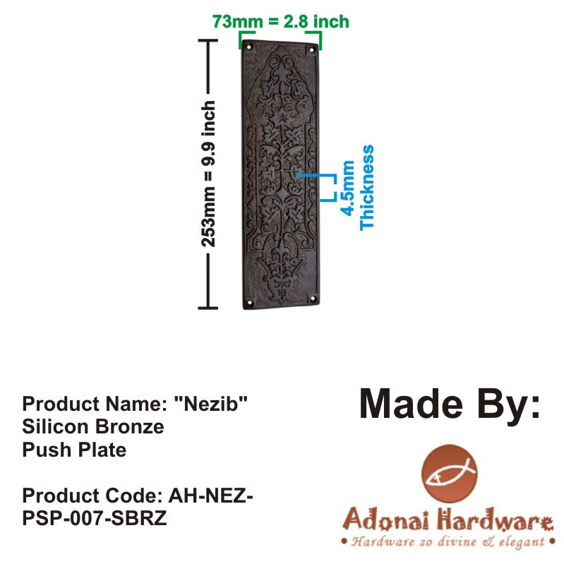 Adonai Hardware