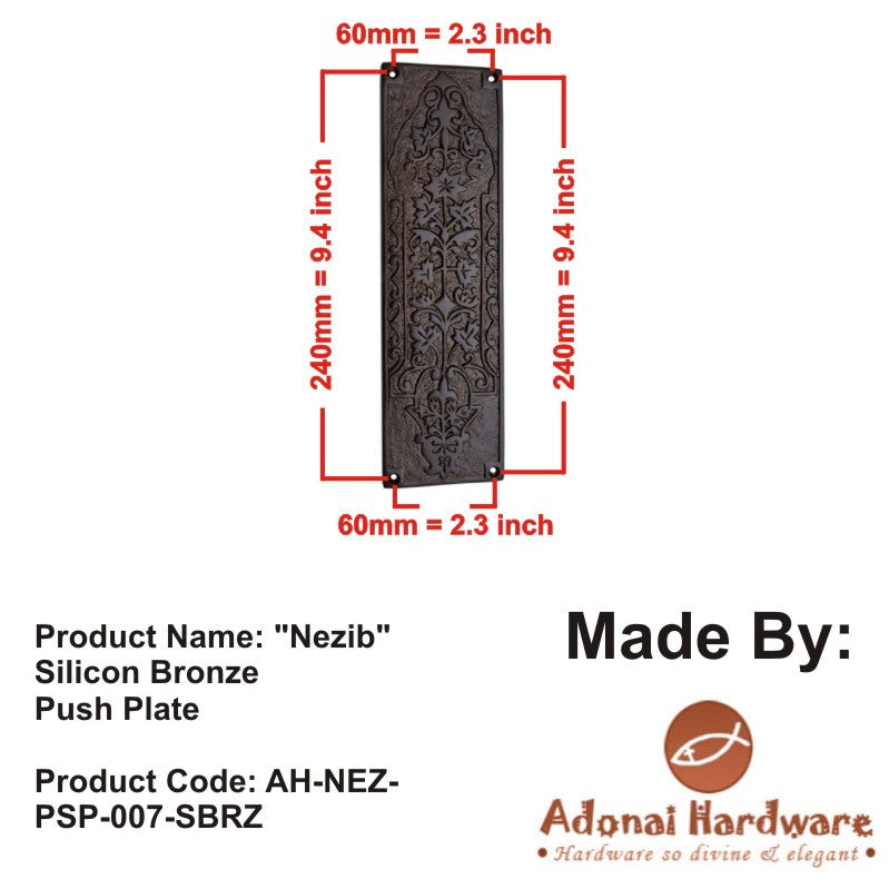 Adonai Hardware